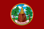 Khon Kaen Flag